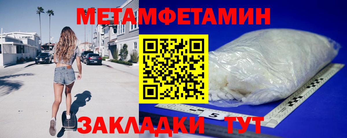 Amphetamine  Вход с VPN  АМФ  АМФЕТАМИН Premium  Ивантеевка 