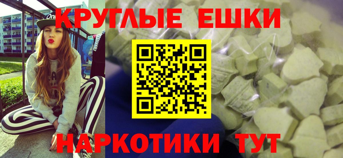 Экстази DUBAI Ивантеевка