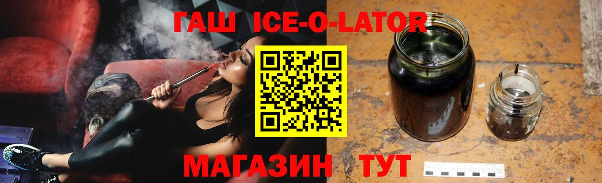 Ивантеевка  ГАШИШ VHQ  ГАШ AMNESIA HAZE  Вход с VPN 