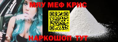 спиды Кумертау