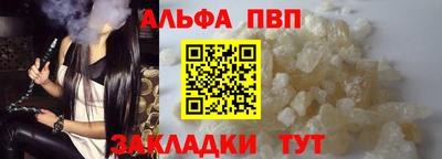 спиды Кумертау