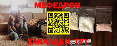 спиды Кумертау