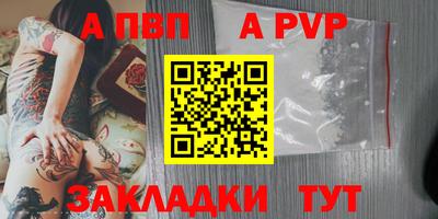винт Кунгур