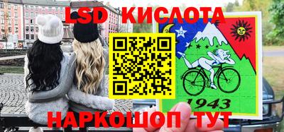 винт Кунгур