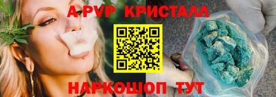 спиды Кумертау