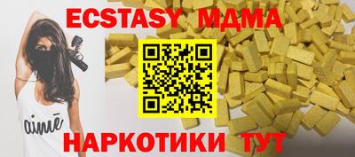 винт Кунгур