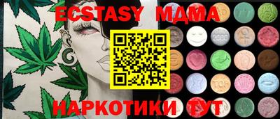 спиды Кумертау