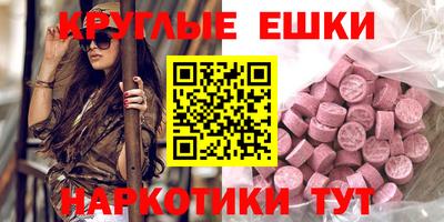 спиды Кумертау