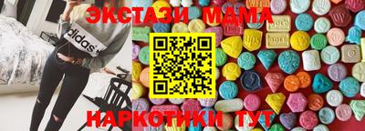 винт Кунгур