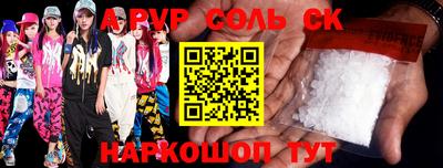 винт Кунгур