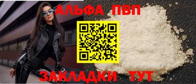 спиды Кумертау