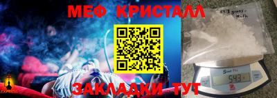 спиды Кумертау