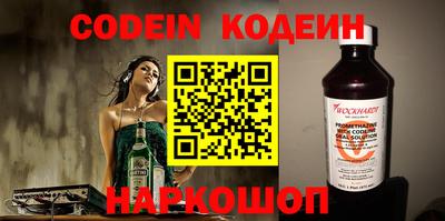 спиды Кумертау
