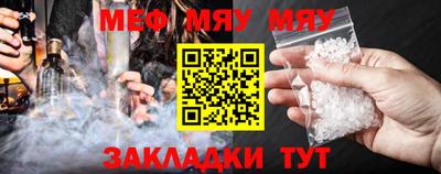 винт Кунгур