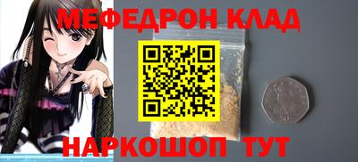 винт Кунгур