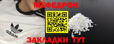 спиды Кумертау
