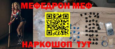 спиды Кумертау