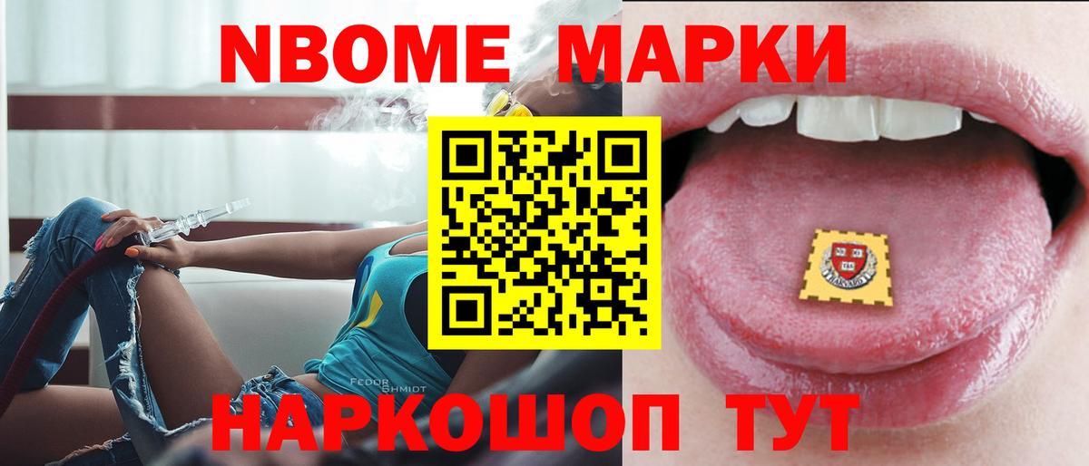 ЛСД экстази кислота Ивантеевка