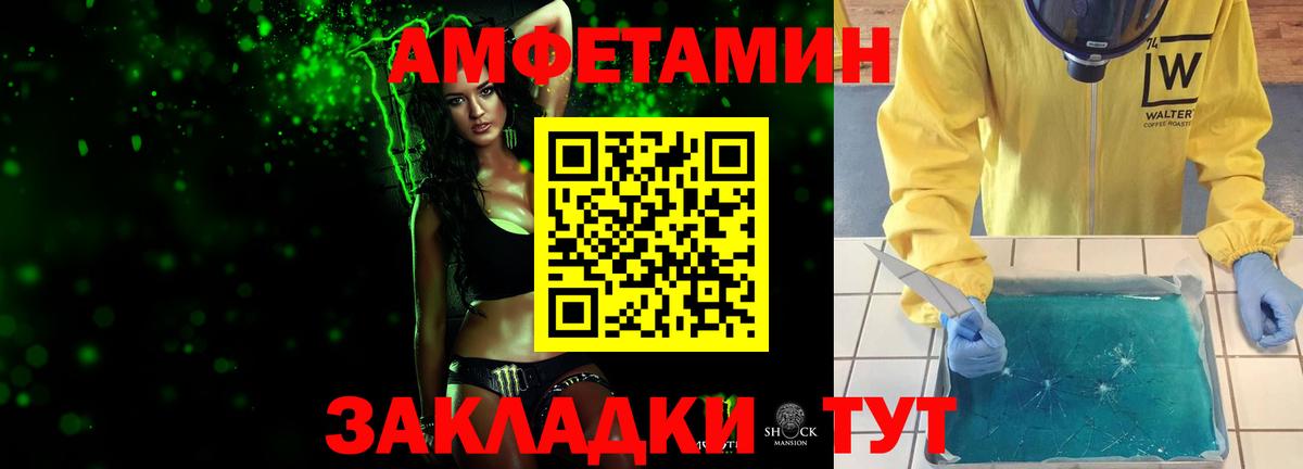 Ивантеевка  Метамфетамин кристалл  Вход с VPN  Метамфетамин  Метамфетамин кристалл 