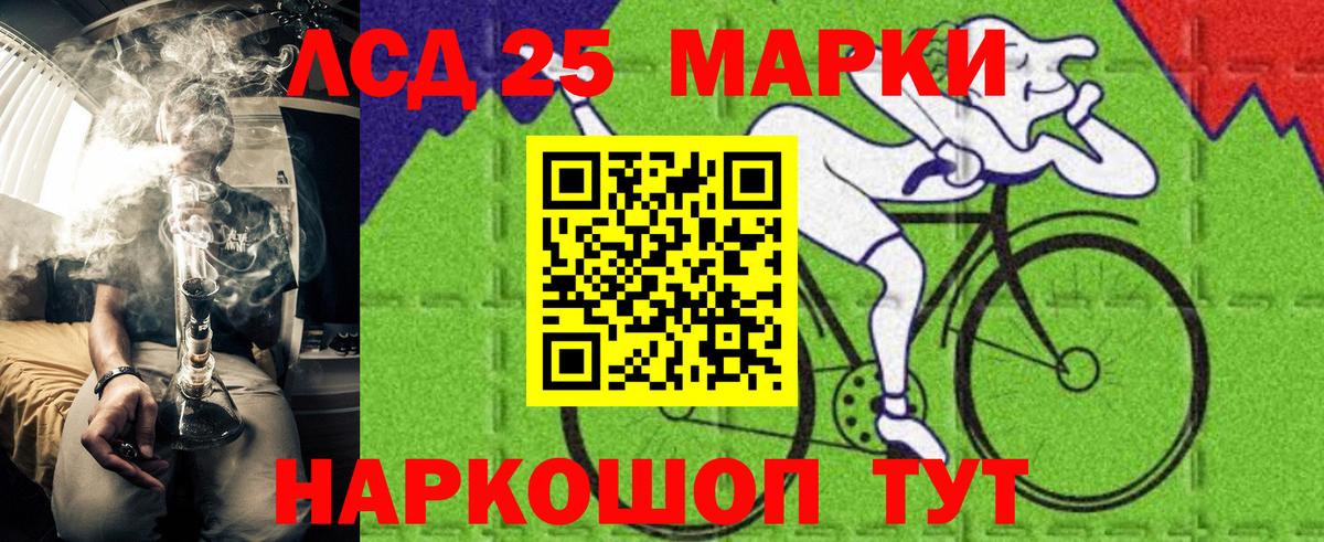 Ивантеевка  Наркотические марки 1500мкг  Наркотические марки 1500мкг  Марки 25I-NBOMe  Вход с VPN 