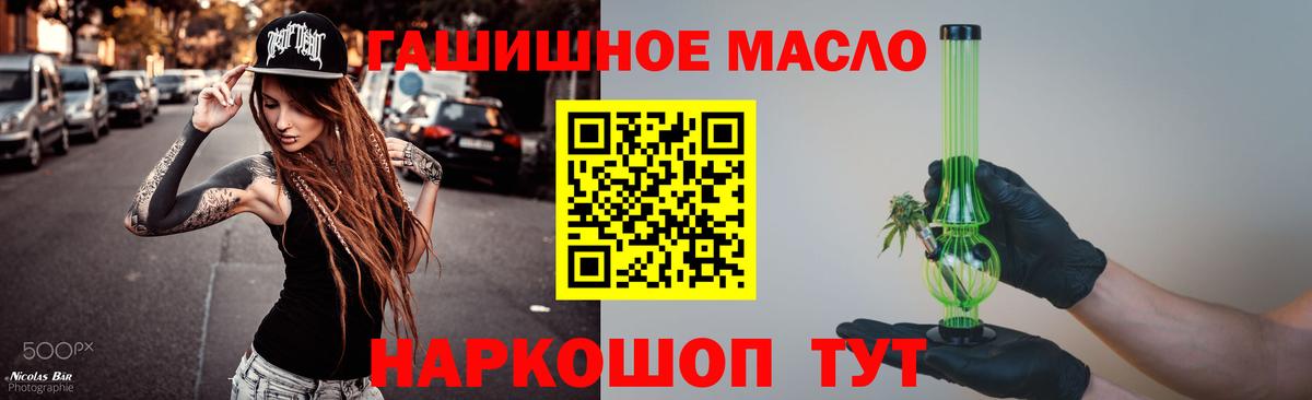 Дистиллят ТГК концентрат Ивантеевка