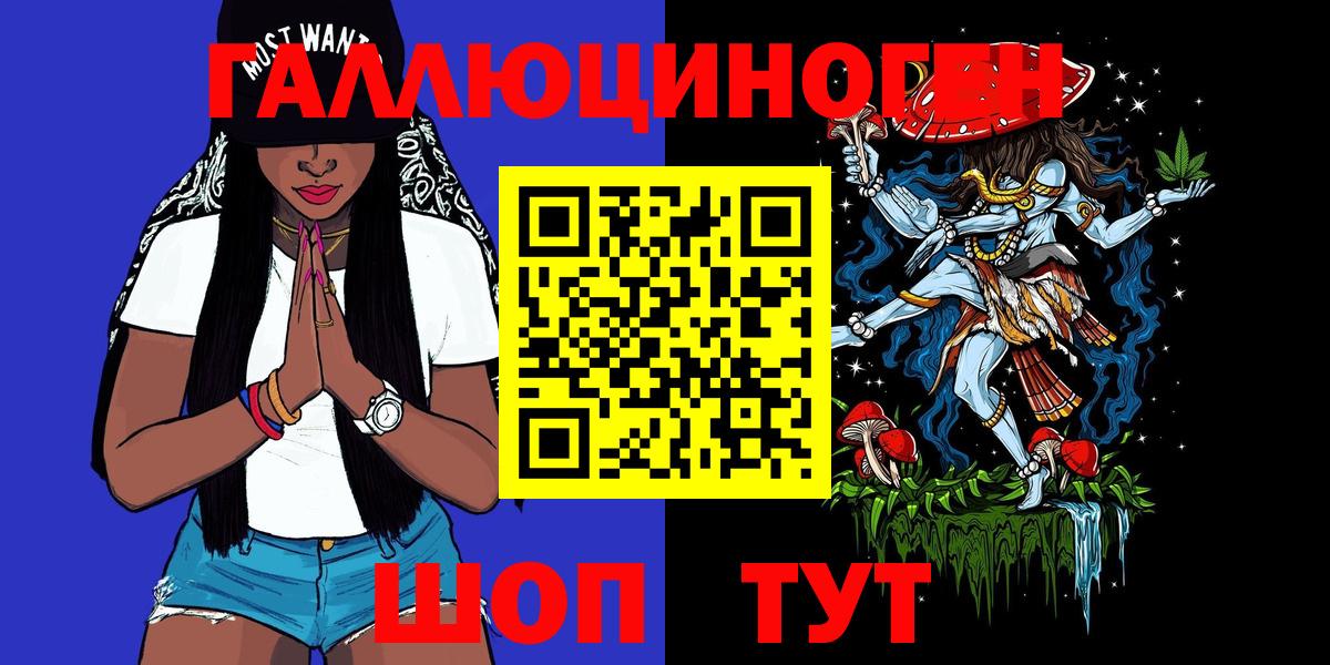 Псилоцибиновые грибы Cubensis Ивантеевка