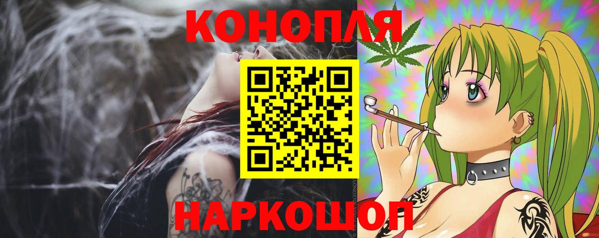 Ивантеевка  МАРИХУАНА SATIVA & INDICA  Марихуана гибрид  Бошки марихуана план  Вход с VPN  Шишки марихуана LSD WEED 