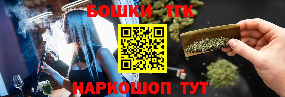 Канабис семена Ивантеевка